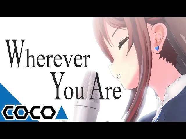 【mv】wherever you are 歌ってみた - 道明寺ここあ